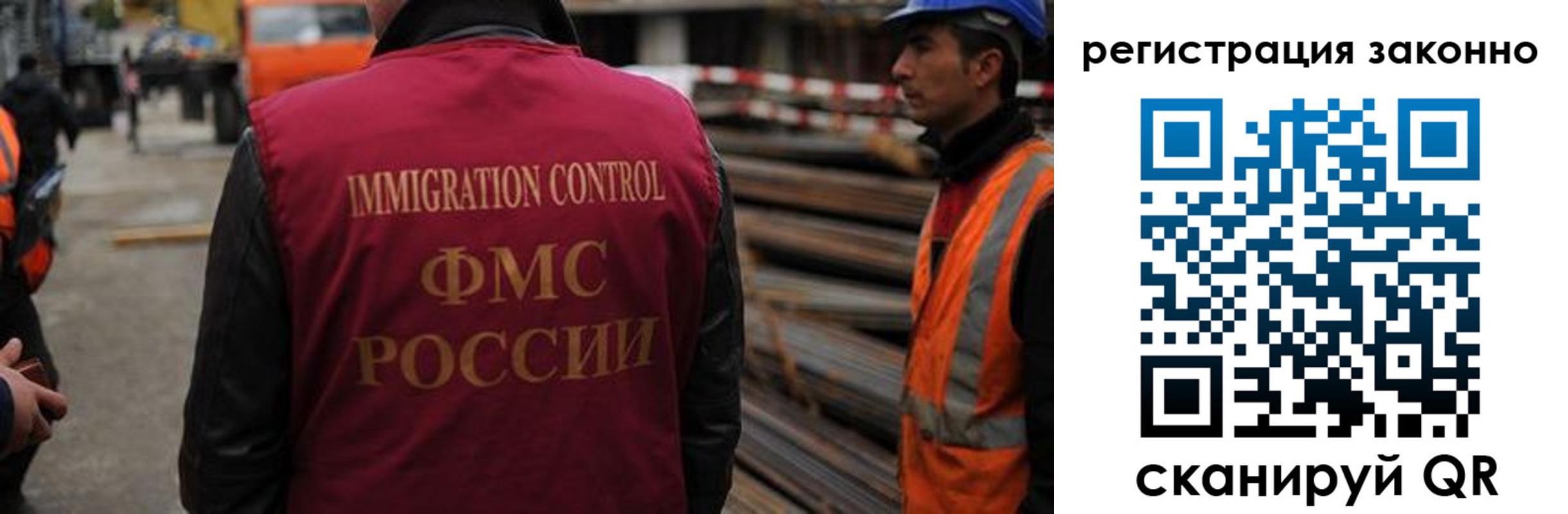 прописка регистрация в Егорьевске