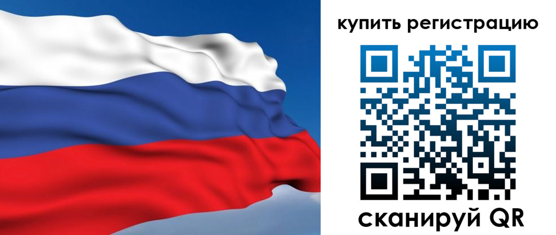 прописка регистрация в Егорьевске